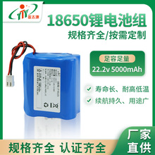 ���l����18650�늳ؽM�മ̫���·�����Դ������22.2V�늳�