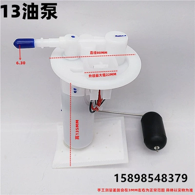 Fuel tank — pump - 13-oil-pump