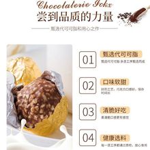 袋装金莎球巧克力米脆黑白夹心金球伊诺滋礼品休闲小零食年货批发