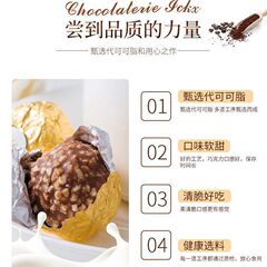 袋入りゴールデンボールチョコレートライスクリスピーブラック＆ホワイトサンドイッチゴールデンボールイノズギフトカジュアルスナック新年卸売