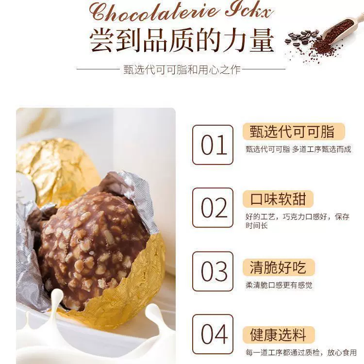 袋装金莎球巧克力米脆黑白夹心金球伊诺滋礼品休闲小零食年货批发