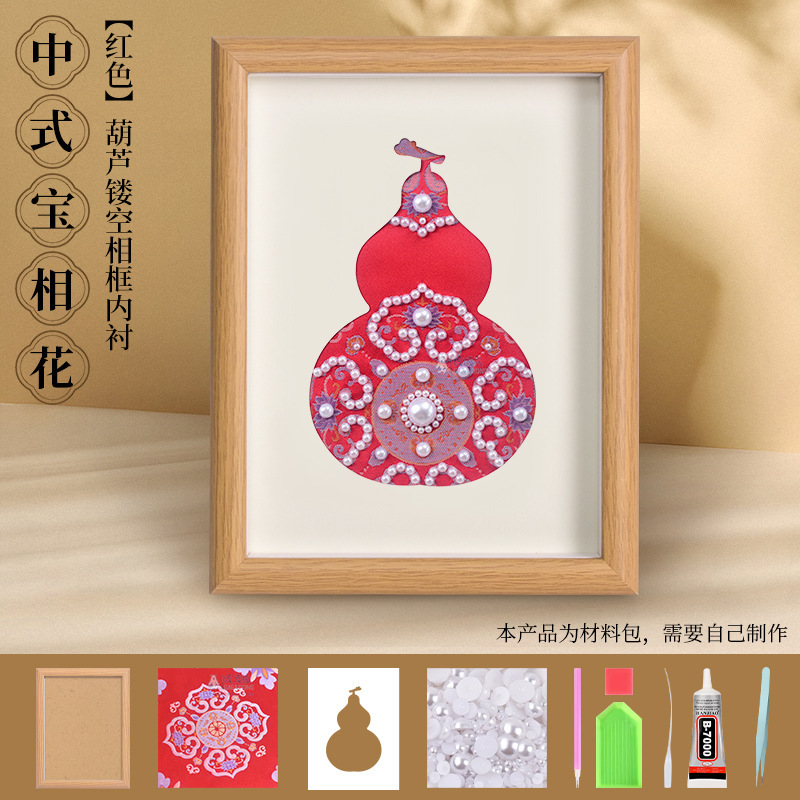 建国記念日宋錦装飾画 DIY 材料パッケージ中国風手作りチームビルディングウォームアップサロンイベント友人へのギフト|undefined
