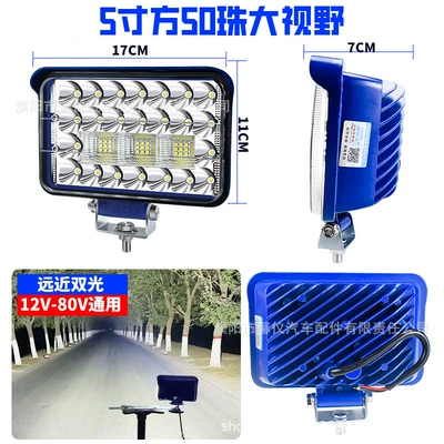 Ön faralar LED modified spotlight, construction - 5inch-50-square-beads-wide-field-of-view-ultra-white-light