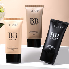 YUVK修颜遮瑕隔离BB霜50g 粉底液保湿滋润懒人自然不卡粉美容修饰