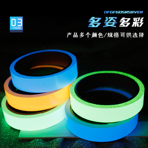 Fluorescent phosphorescent anti-slip tape PVC self-heating adhesive stickers eye-catching indicator stickers decorative stair stage self-luminous adhesive