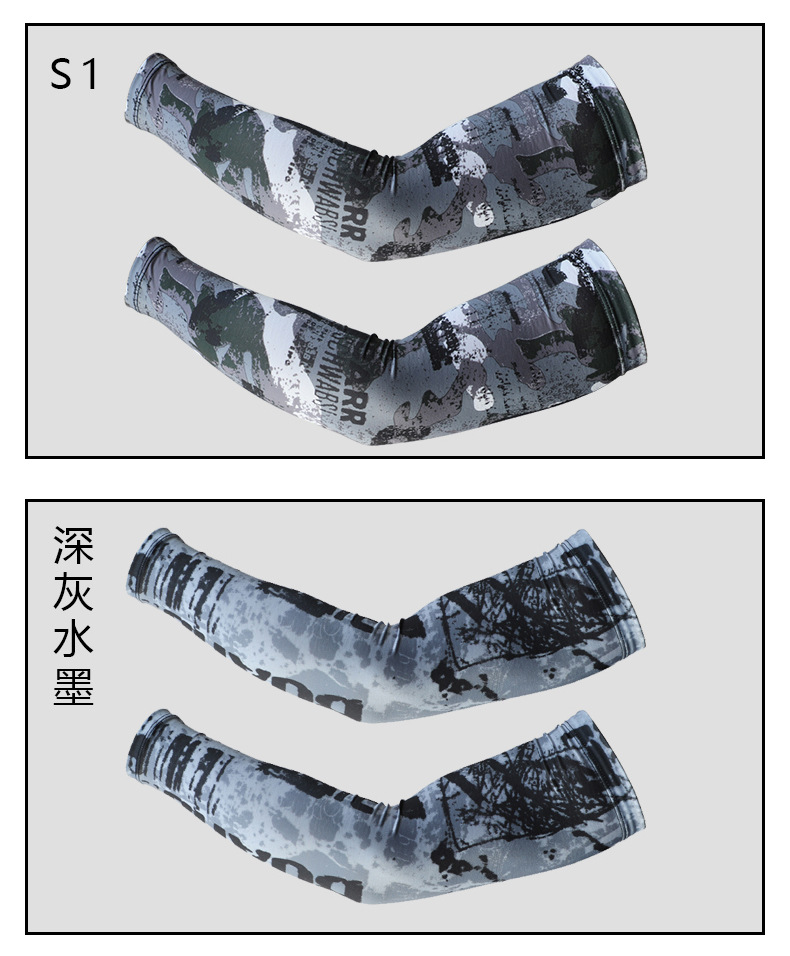 冰絲防曬袖男士夏季輕薄透氣防滑冰袖騎行運動戶外休閒遮陽袖套女