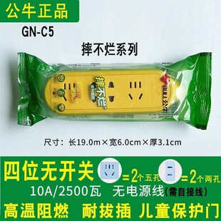 ��ţ�Ų�����o�����Ų��������6��λ8����Ͼ��Ӿ����������l