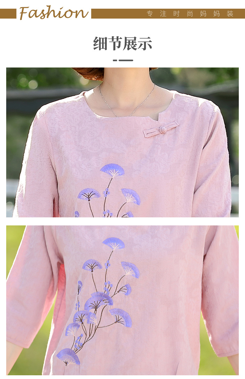 妈妈夏装详情03_01.jpg