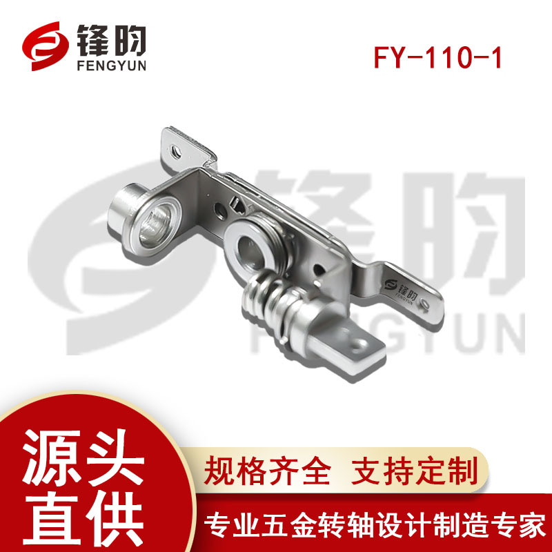 厂家直发 精密转轴不锈钢微型自动化设备五金转轴