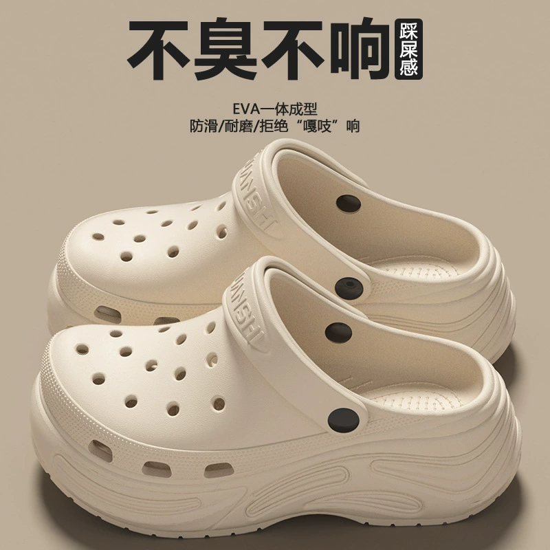 Женские сандалии на толстой подошве, увеличивающие рост, новые домашние и домашние нескользящие тапочки для улицы, модные и модные сабо для мужчин.