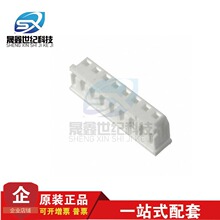 һ������ molex������ 51065-0800 510650800 8PIN���� ԭװ�ֻ�