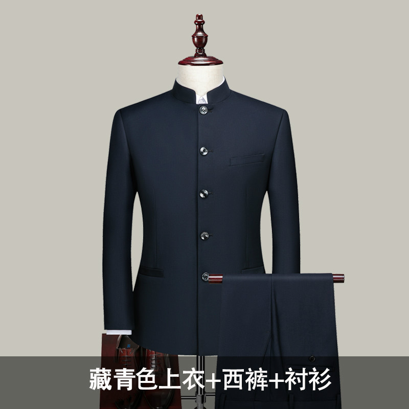 Воротник стойка китайская туника костюм темно-синий (пальто + брюки + воротник стойка рубашка)