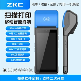 PDA;收款机;收款提示器