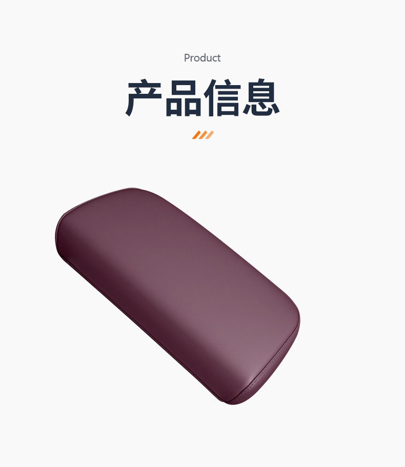 Suitable for Xiaomi Yu7 Electric Leg Rest Cover Foot Rest Protection Zero Gravity Seat Protective Pad Decorative Supplies Accessories