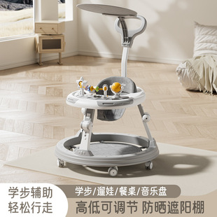 Children's Round Walker 6 to 18 Months Safe Anti-Fall Anti-Rollover Anti-O-Leg Baby Multi-Functional Foldableable