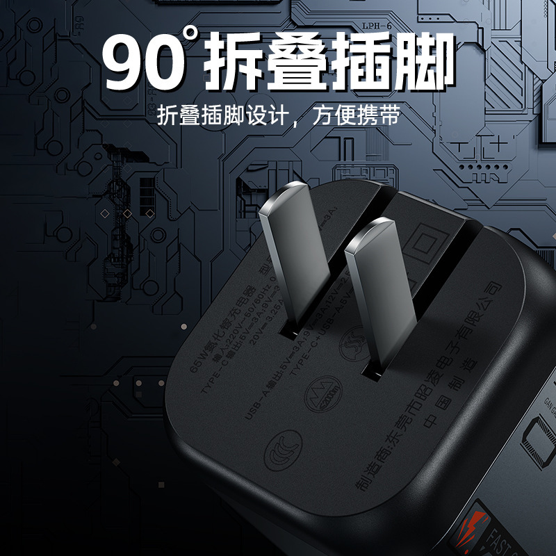 【融合电镓】双口65w快充头typec可折叠PD快充适用苹果华为充电器|undefined