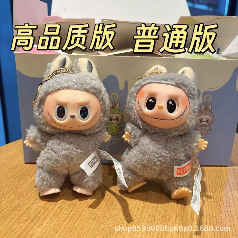 泡泡玛特labubu一代拉布布马卡龙系列潮流潮玩盲盒礼物背包挂件|undefined