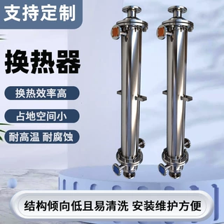 工业用换热器汽水缠绕式热交换器一级冷凝器真空泵进气冷凝器