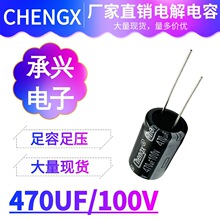 100V470UFdSֱNֱ늽470UF100VԴ׃F؛
