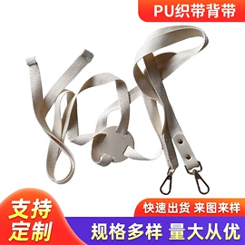 吊裤带、背带;腰带;洗唛、商标