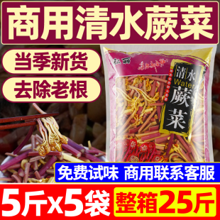 ���r��ˮާ��5���b�����ʲ˻�側�����������S���������Cʳ��