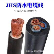 �S�Һ��ڹ���JHS2*1.5��ˮ��|��ˮ�Ì�����|늾���|