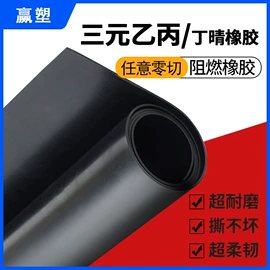 其他塑料棒;PET塑料片;PEEK塑料板