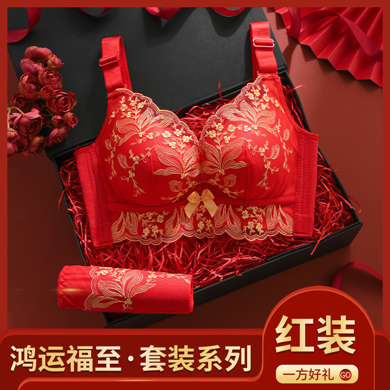 Urban Beauty Red Intimates for Women with Small Breasts Gathered in the Year of Birth, Wedding Bride, No Rims Bra and Intimates Set
