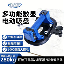 佳力臣电动吸盘自动补气玻璃吸盘瓷砖专用吸盘真空强力重型吸提器