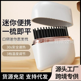 食品保鲜机;卷发/直发器;筋膜枪