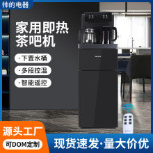 �羳�����b�ؼ��ò�əC�๦������������ˮͰ��������ʽ�ˮ�C