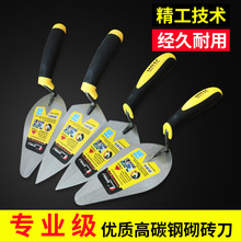 厂家直销抹泥板椭圆头尖头瓦工刀瓦工工具椭圆头抹泥刀尖头砌砖刀