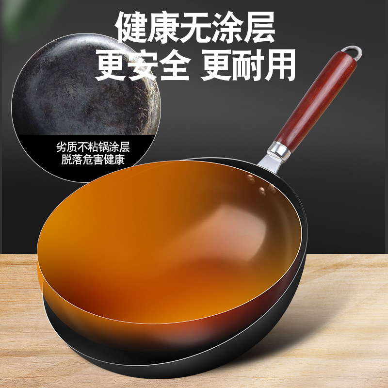 章丘老式鐵鍋炒鍋不粘鍋無塗層炒菜鍋家用燃氣灶電磁爐專用平底鍋