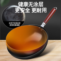 章丘老式鐵鍋炒鍋不粘鍋無塗層炒菜鍋家用燃氣灶電磁爐專用平底鍋