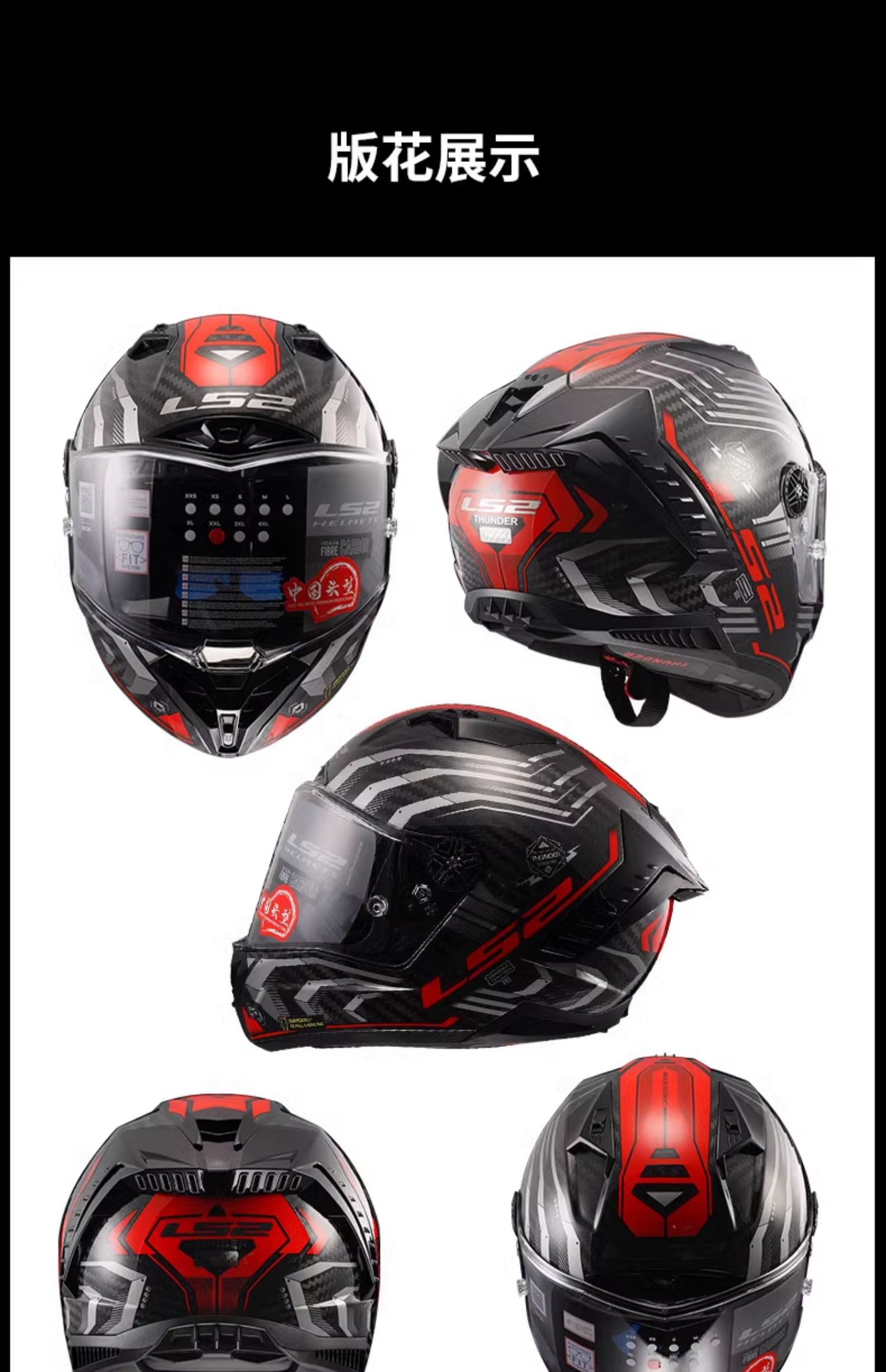 Carbon Fiber Motorcycle Helmet for Men and Women, Motorcycle Racing Full-Face Helmet, All-Season Summer Thunder Ff805