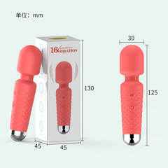 Haoqi's fun new silicone mini AV rod particle vibrating female masturbation device adult sex toys wholesale