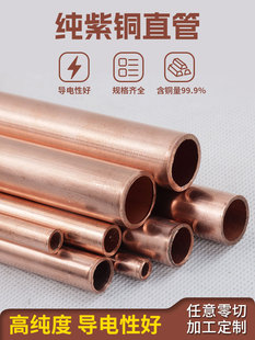 ���~�� ���ļt�~�� ë���~�� Ӳ�Bֱ�ܿ��{�A�� 2/3/4/5/6/8/10MM