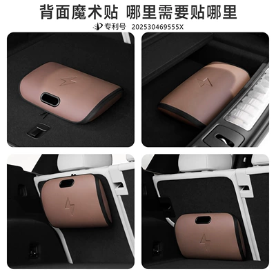 Trunk Charging Cable Storage Bag: Car storage bag/box
