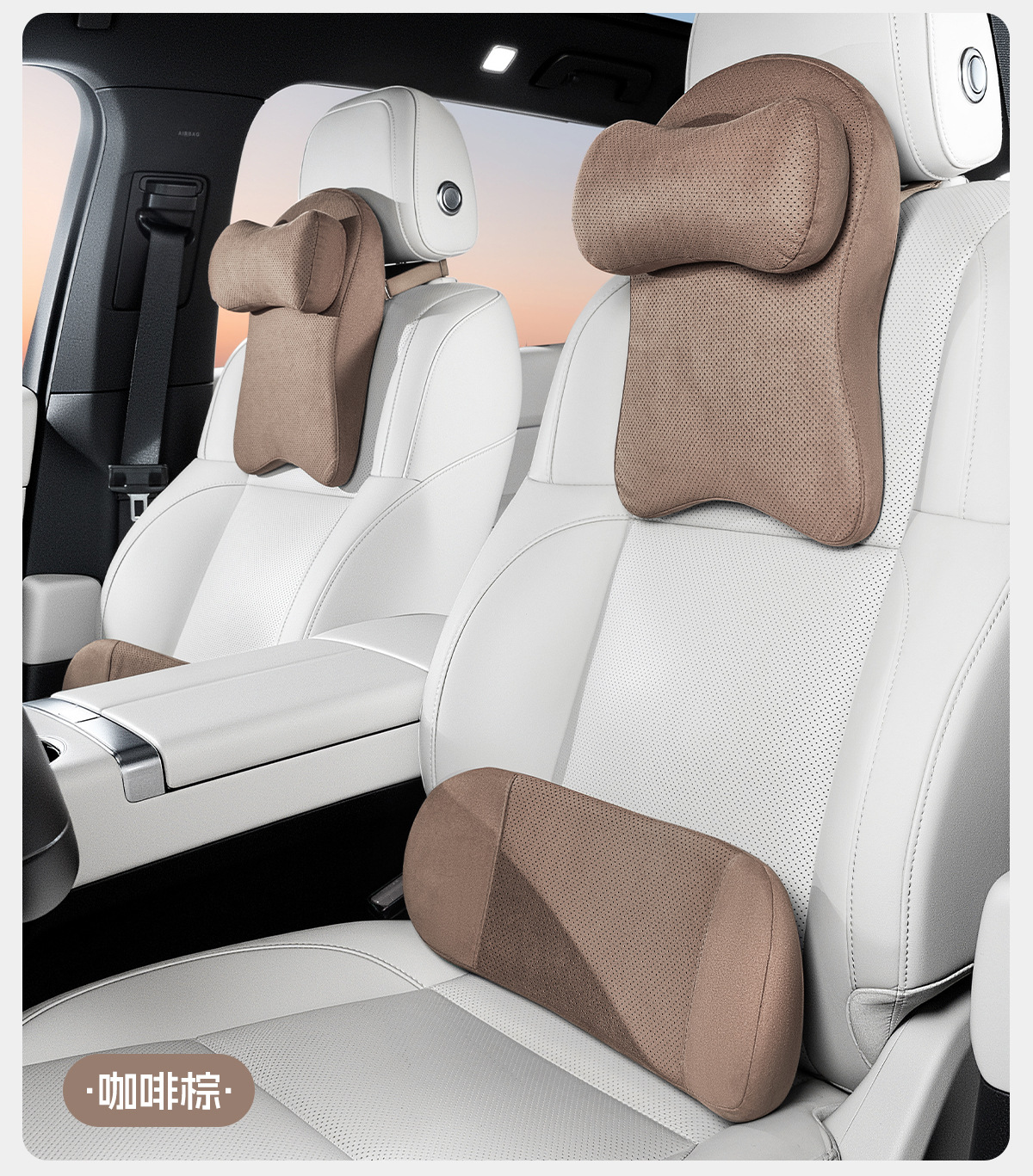 New cross-border car headrest and lumbar support set, DuPont bio-cotton car seat backrest lumbar cushion, waist and neck support pillow