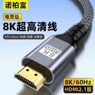 HDMI��2.1��8K�����往4K240Hz�Pӛ����X�ҕ�@ʾ��ͶӰ�xҕ�l��
