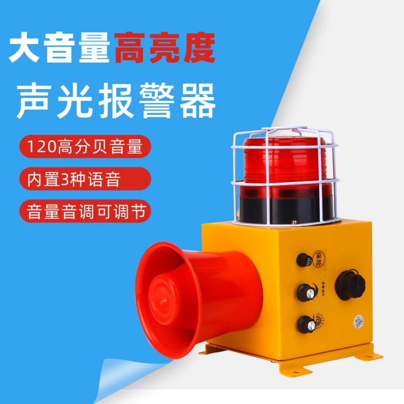 Сигнальная лампа Акустооптическая сигнальная лампа 180 децибел громкоговоритель Акустооптическая сигнализация Взрывозащищенная сигнальная лампа 24VLED Weike
