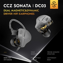 CCZAudio DC03 ���Q�� Sonata���C�Α���ֱ����̨�O �������C