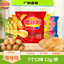 ��������ԭ�r����Ƭ12g����ʳ���ヺͯ�׃��@���e׷���r�й�ˇ