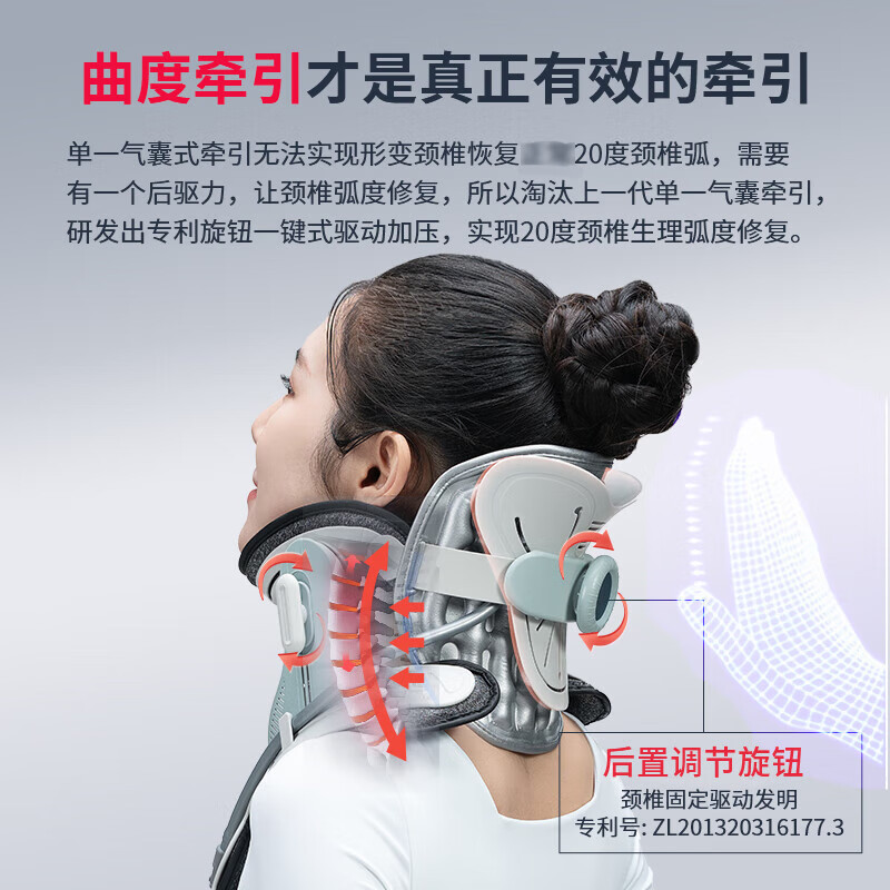 Dispositivo de tracción cervical Bangchen, corrector inflable especial para uso médico en casa, soporte para el cuello para la espondilosis cervical.