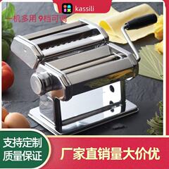 メーカークロスボーダー多機能麺機手動ステンレス「麺皮機」家庭用麺機餃子皮機
