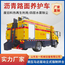 ��·�޲����޳� ���÷Ͼ�������ԭ�� ��·ʩ������������