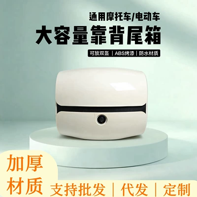 9 Large-Capacity Storage Box with | Motorcycle trunk