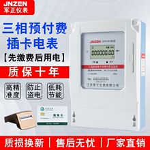 �����ľ��A���M��ܱ��忨�߉�����IC�����ʽ380v���ع�ȹ��ñ�