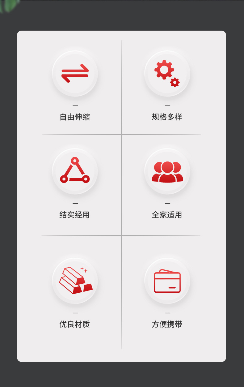 未标题-2海宁市德明天线厂详情页_04.jpg