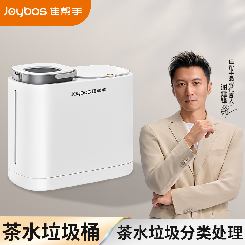 Good helper tea bucket tea residue bucket trash can tea set accessories tea tray drain pipe tea bucket waste bucket square classification Good helper tea bucket tea residue bucket trash can tea set accessories tea tray drain pipe tea bucket waste bucket square classification